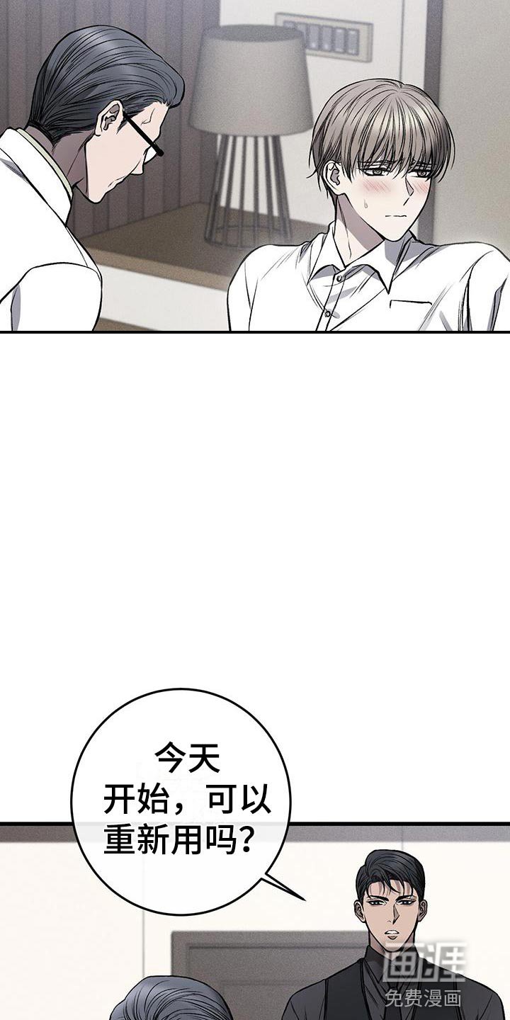 第23章：警告