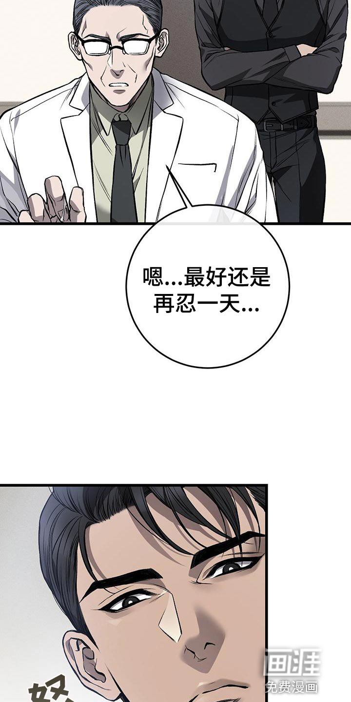 第23章：警告