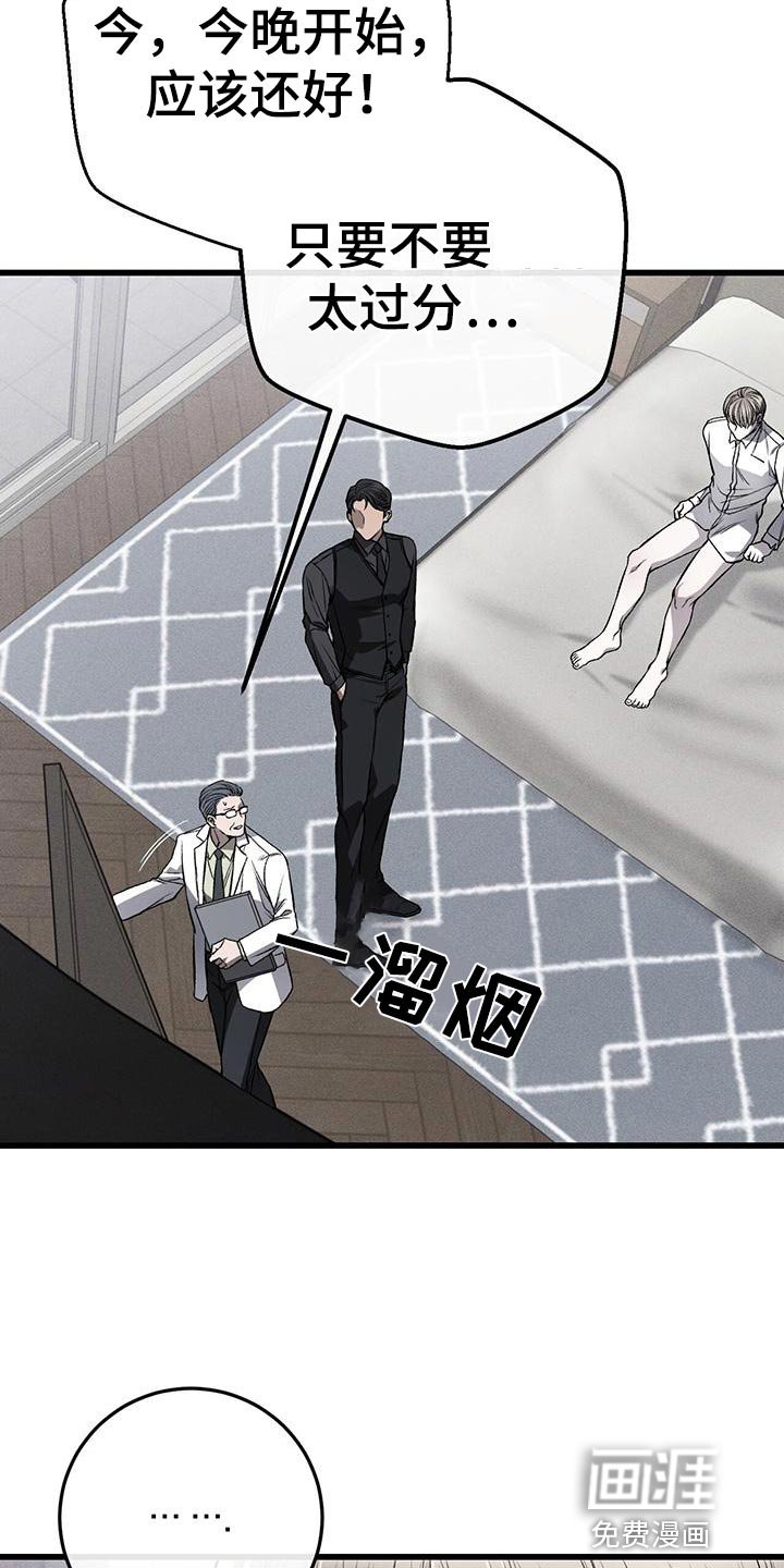 第23章：警告