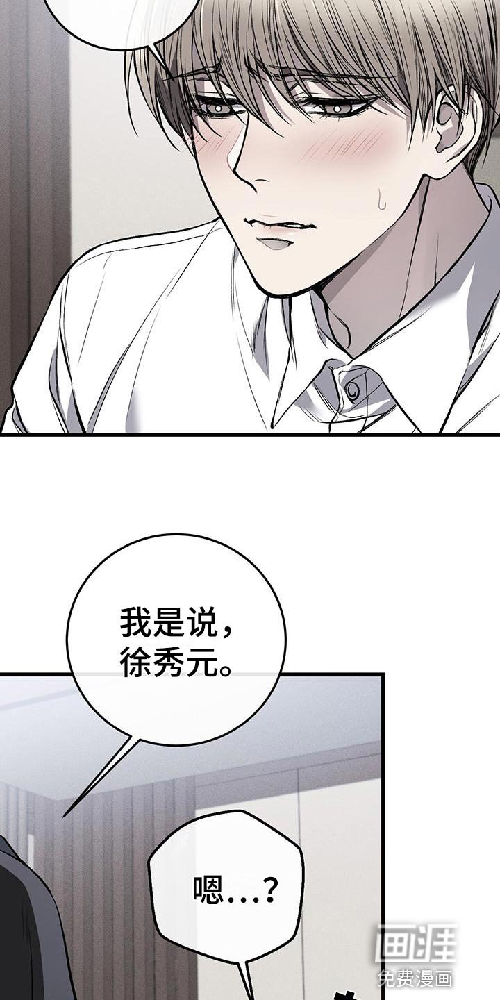 第23章：警告