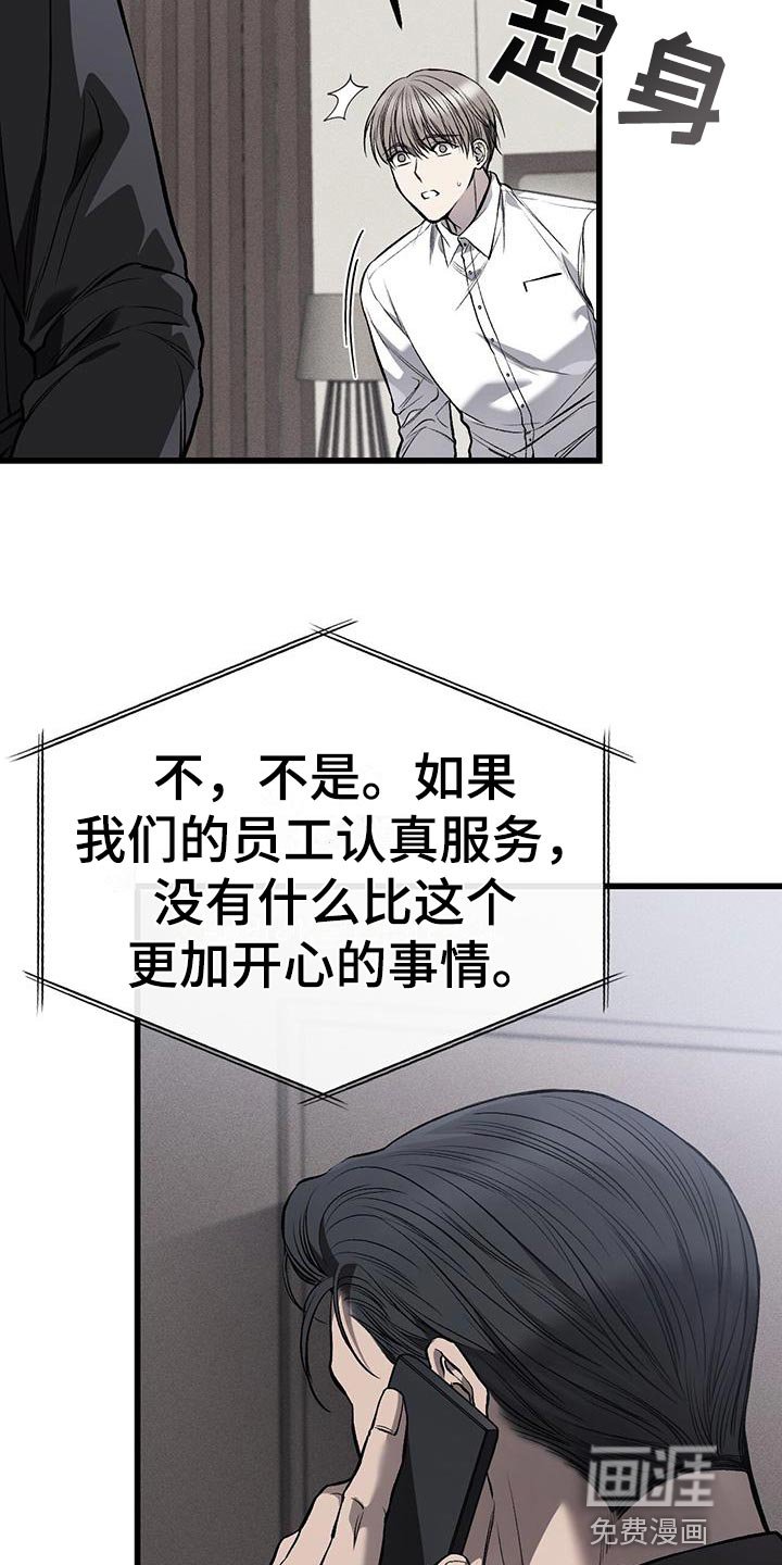 第23章：警告
