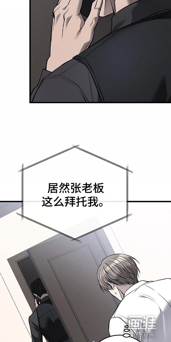 第23章：警告