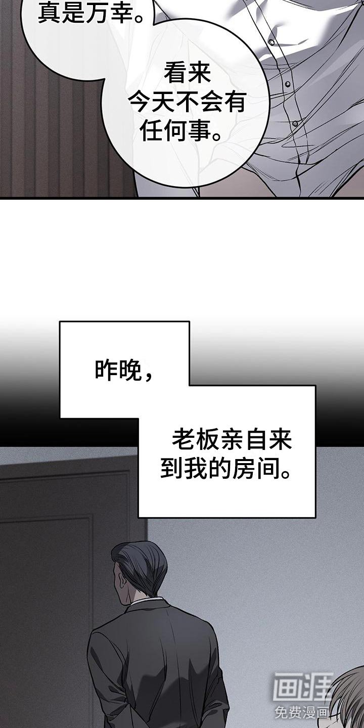 第23章：警告