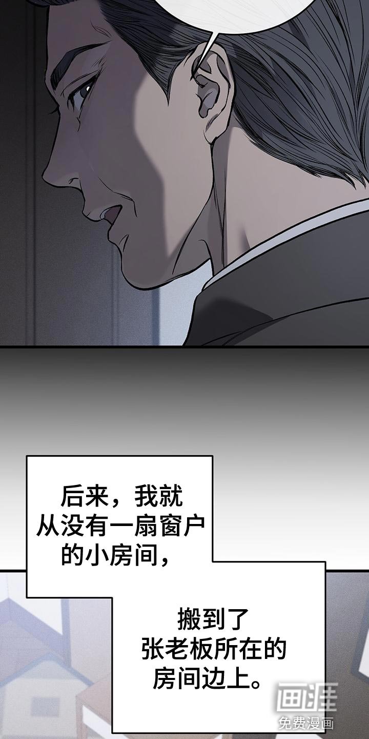 第23章：警告