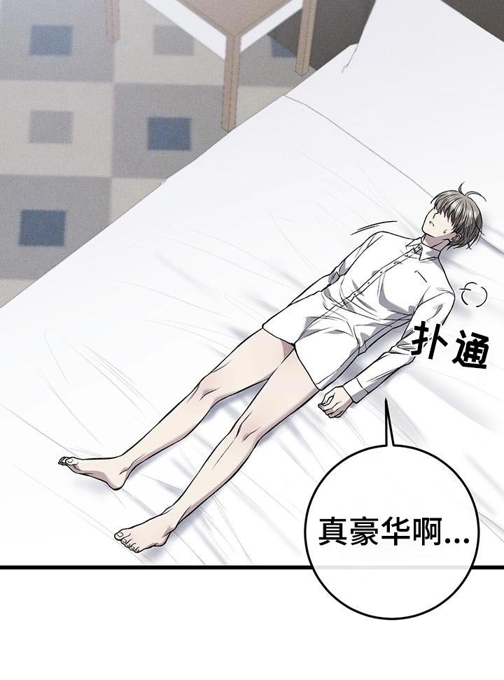 第23章：警告