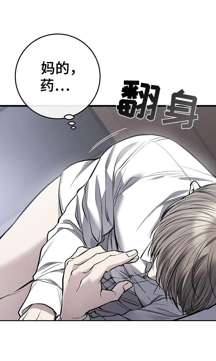 第23章：警告