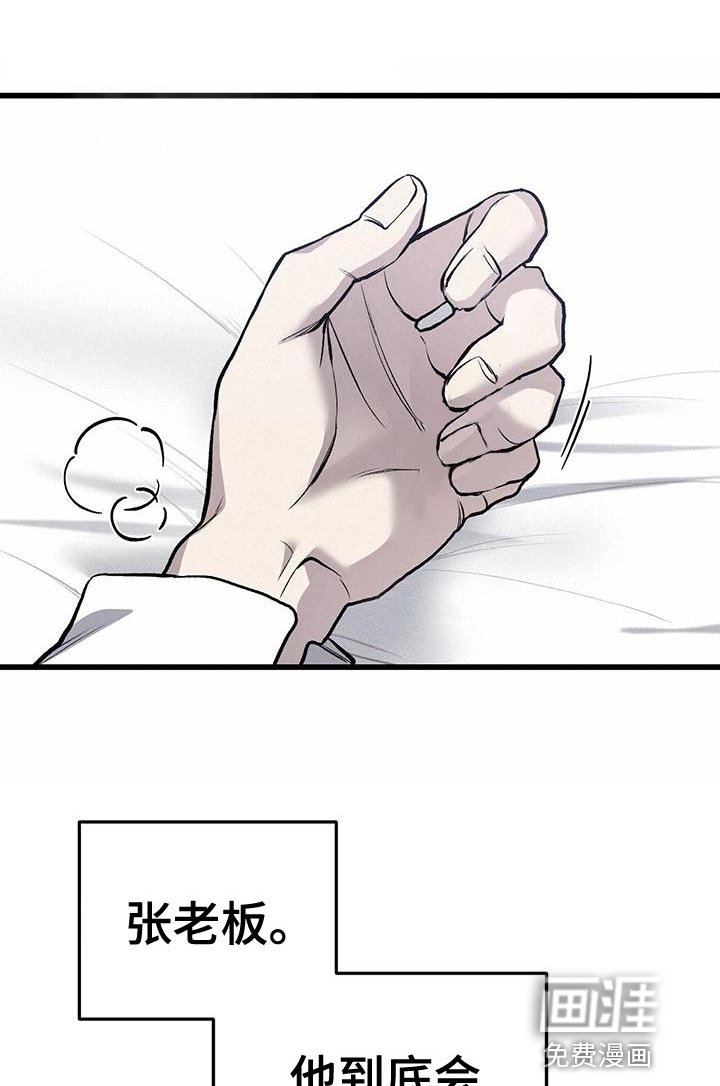 第23章：警告