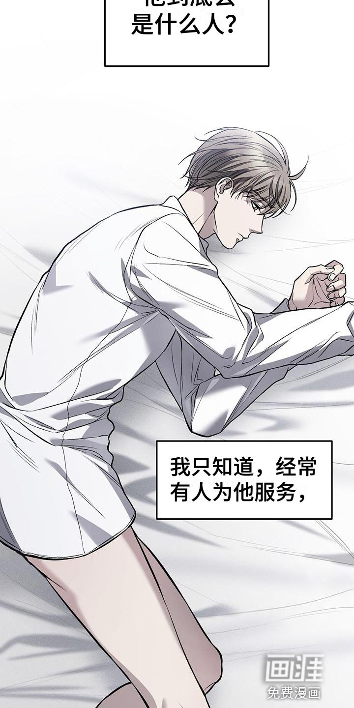 第23章：警告