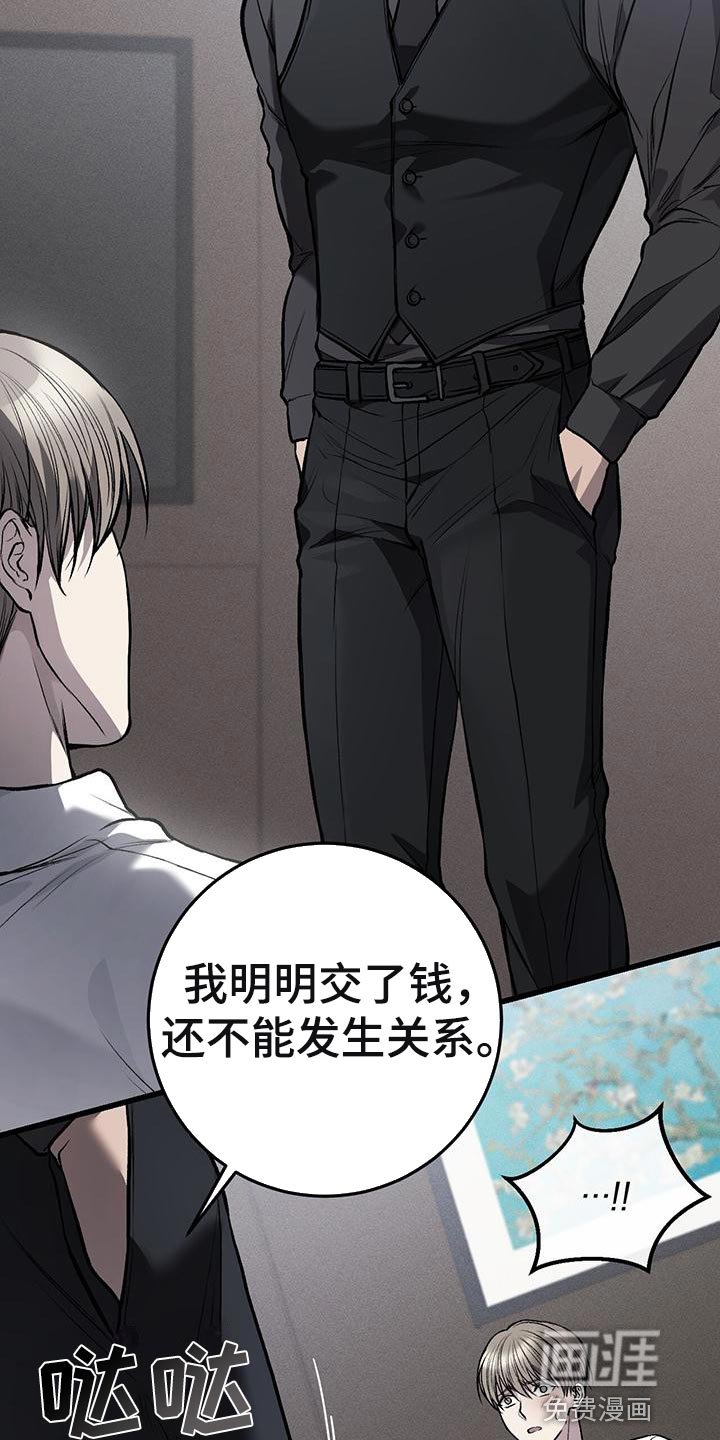 第23章：警告