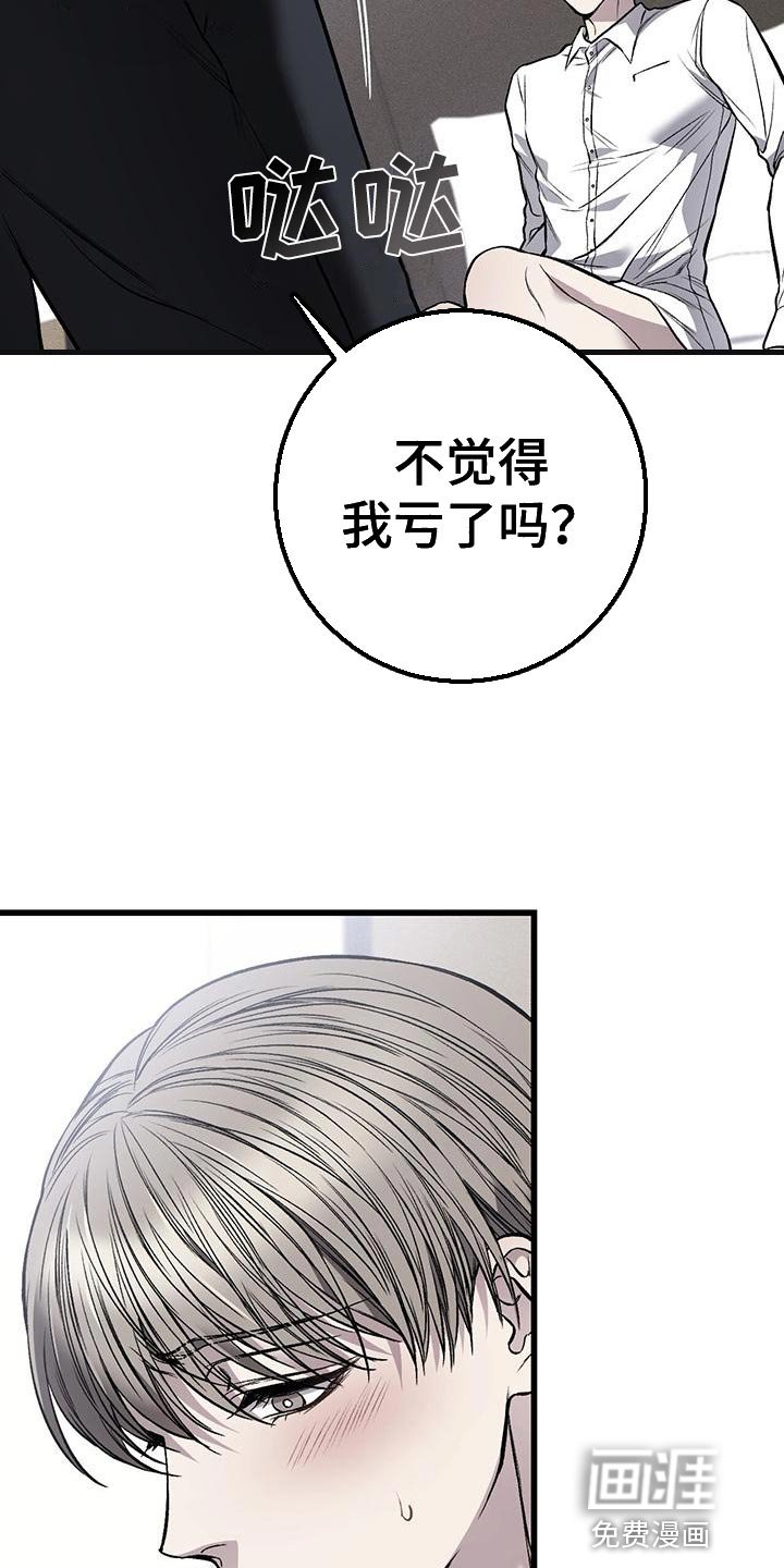 第23章：警告
