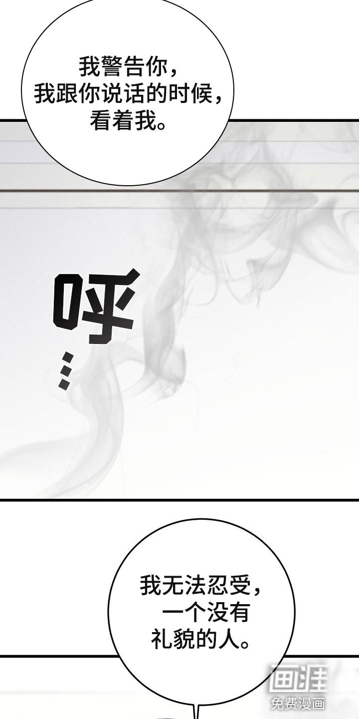 第23章：警告