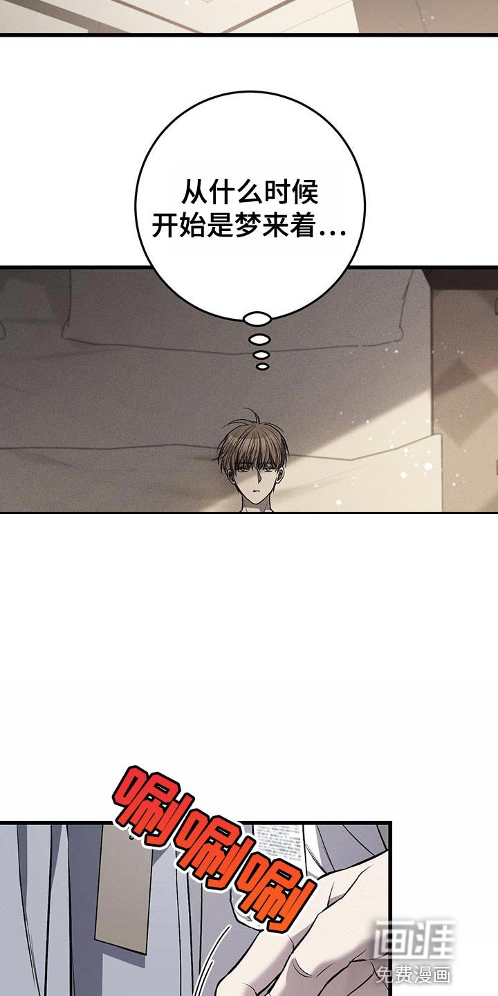第24章：没有表情