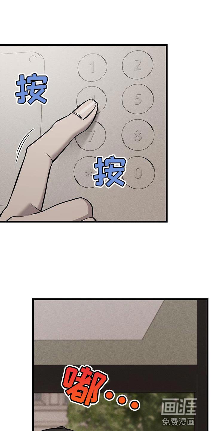 第24章：没有表情