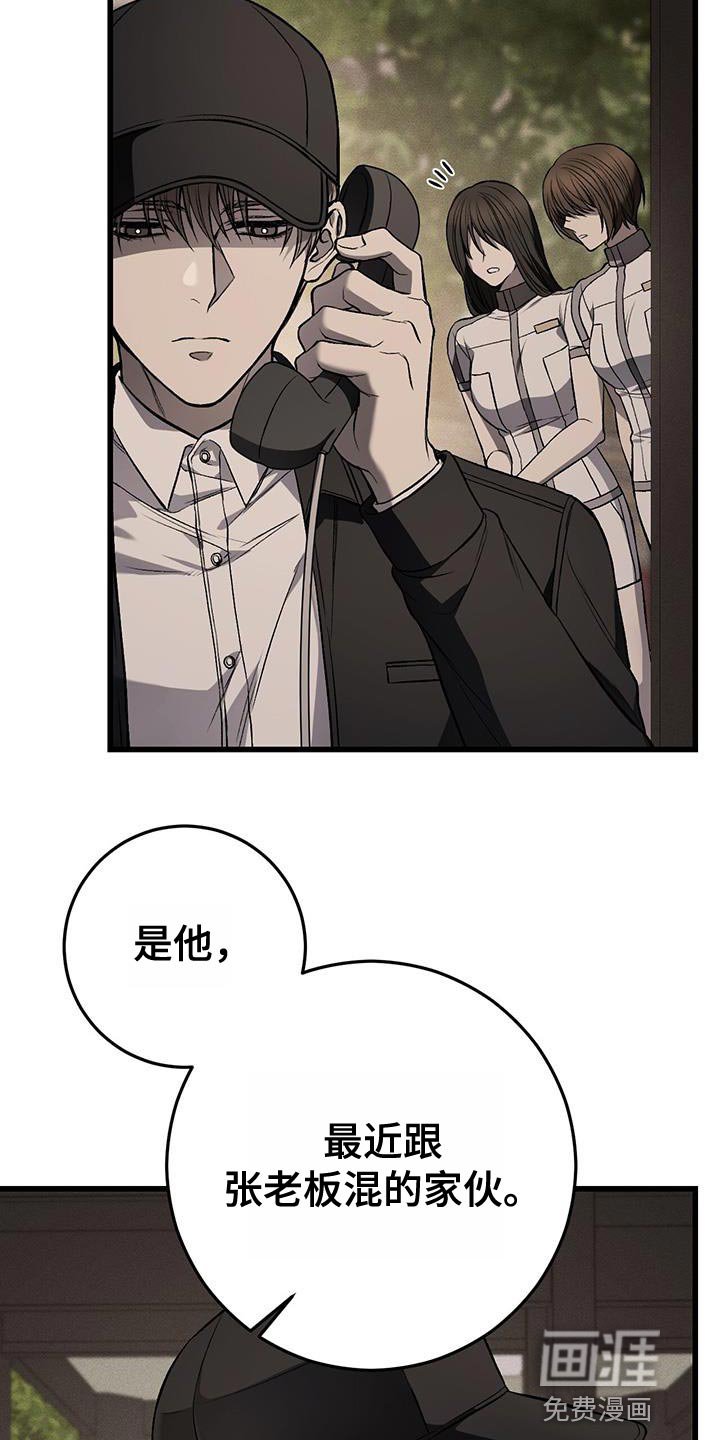 第24章：没有表情