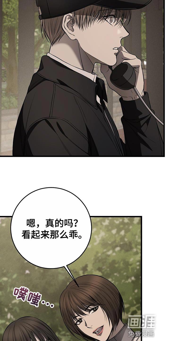 第24章：没有表情