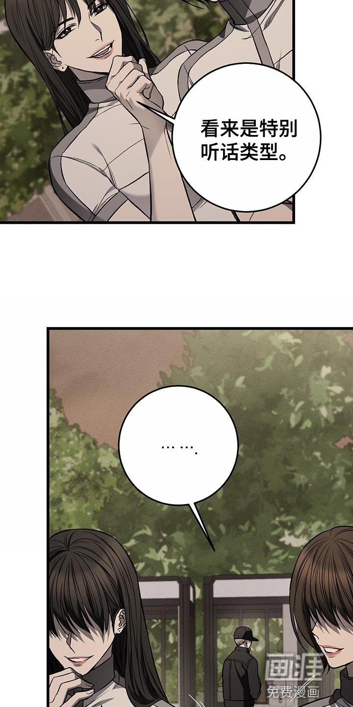 第24章：没有表情