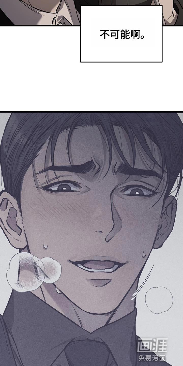 第24章：没有表情