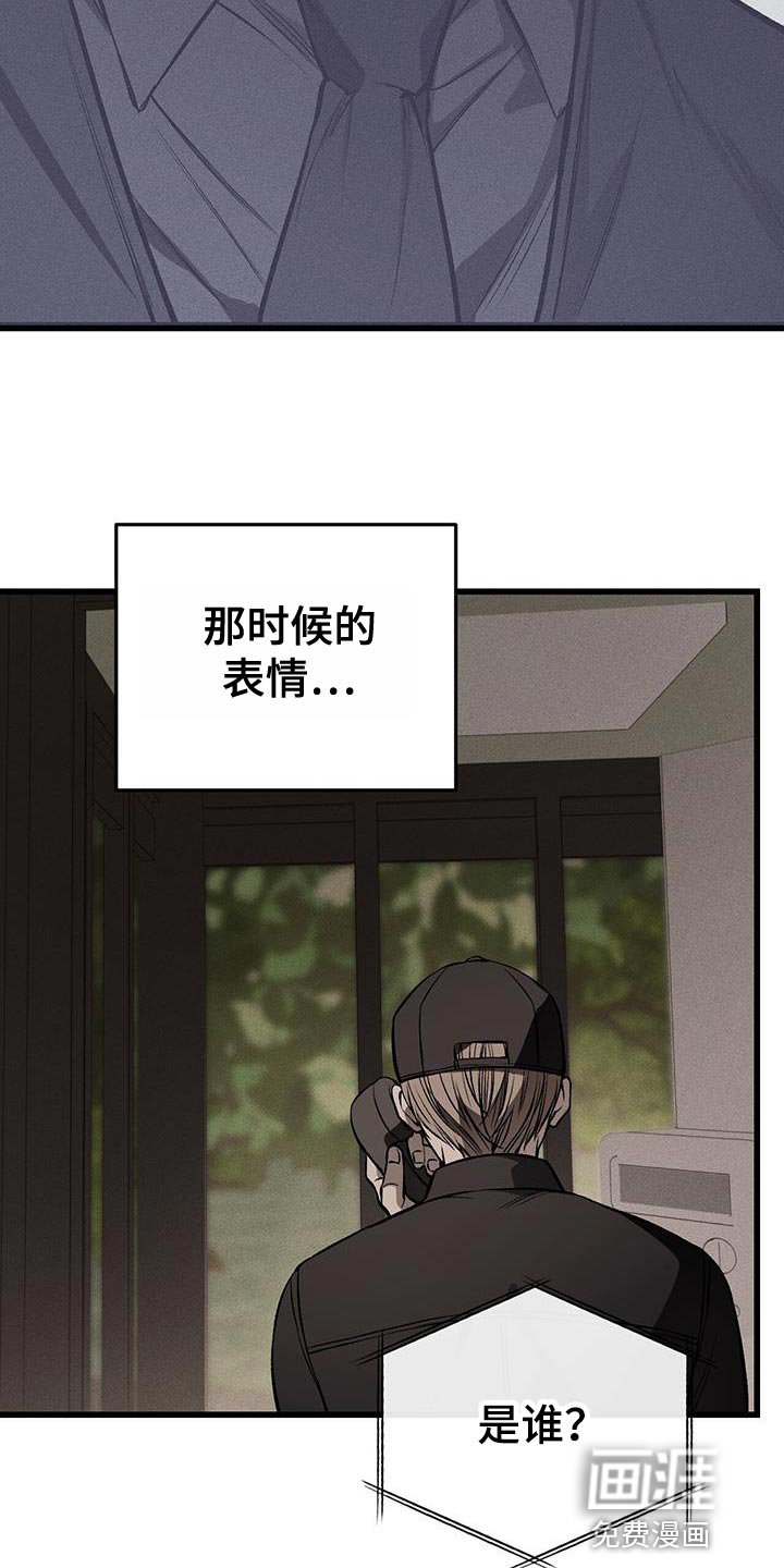 第24章：没有表情