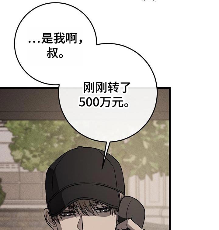 第24章：没有表情
