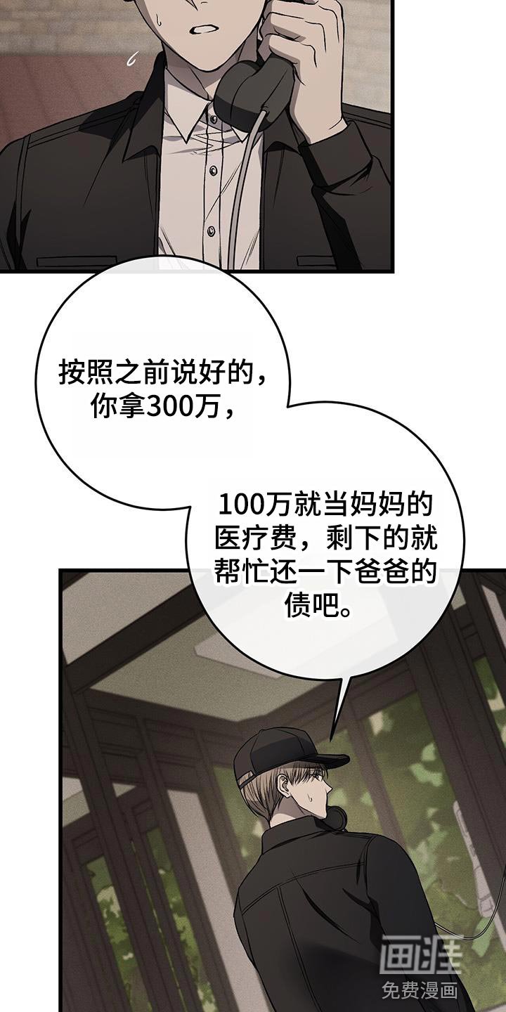 第24章：没有表情
