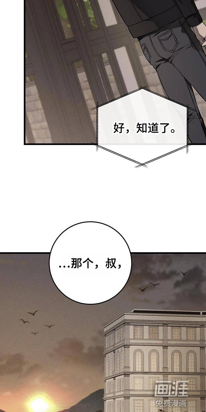第24章：没有表情