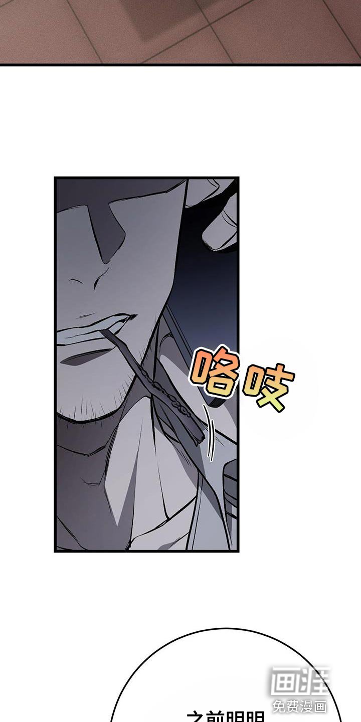 第24章：没有表情