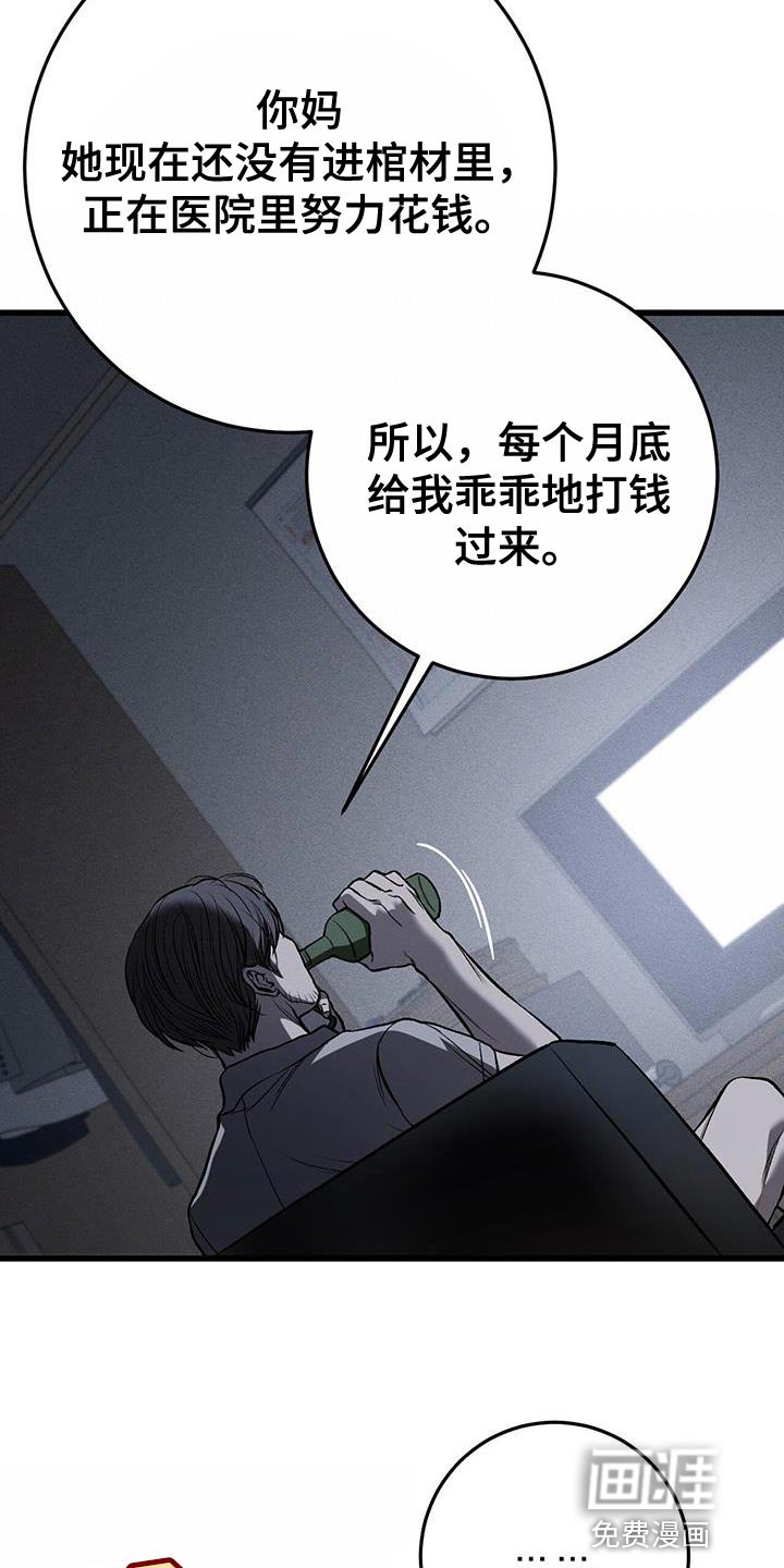 第24章：没有表情