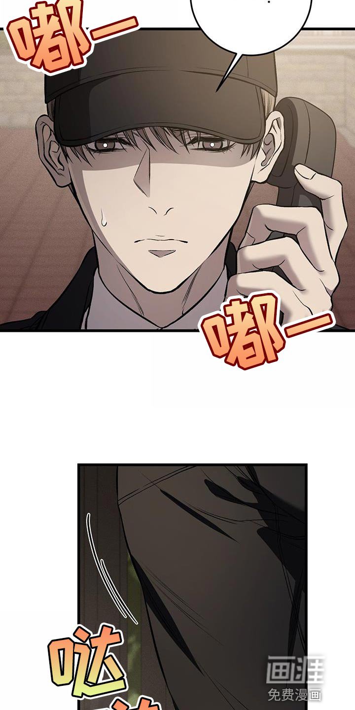 第24章：没有表情