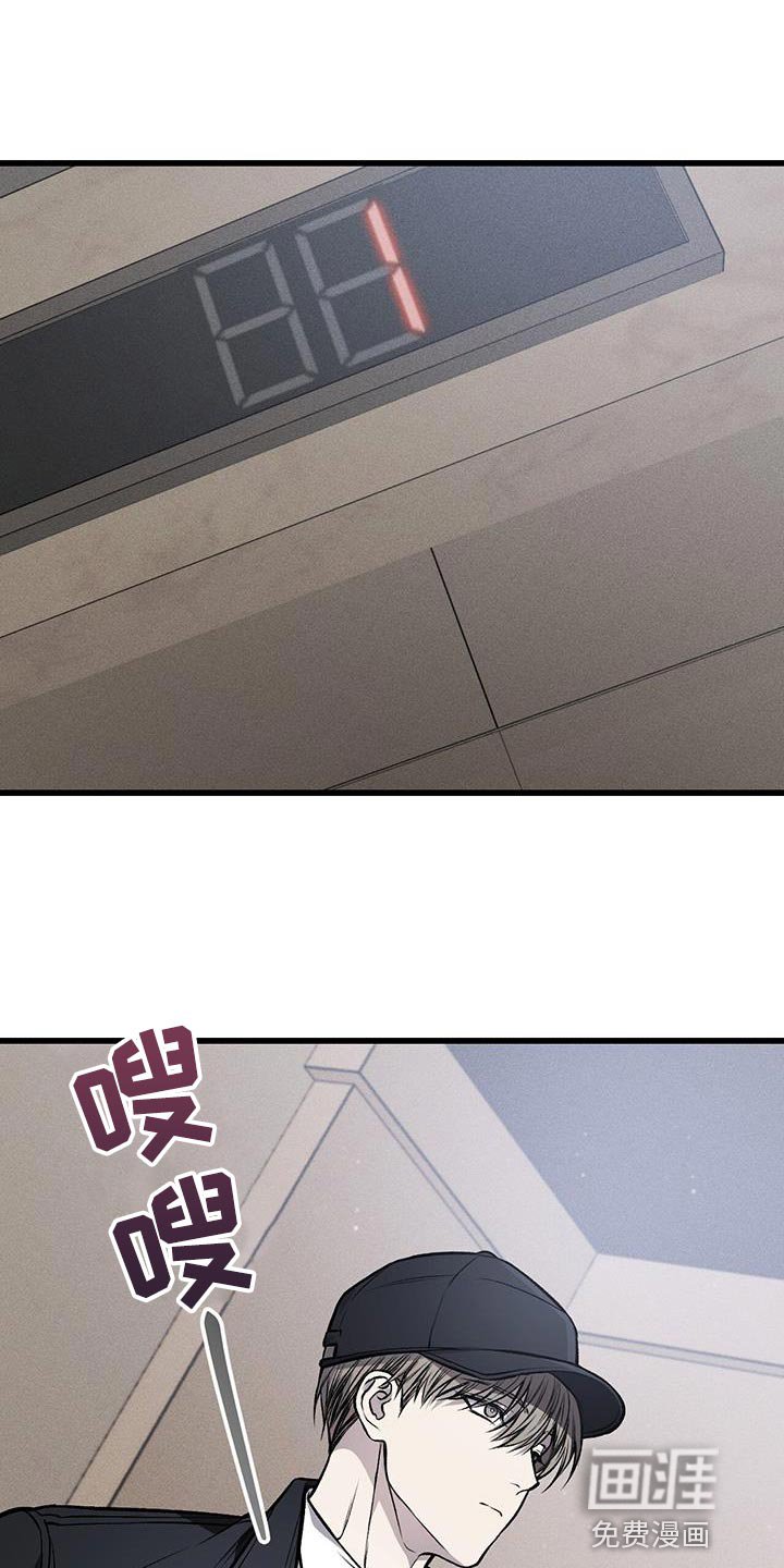 第25章：你给我准备好