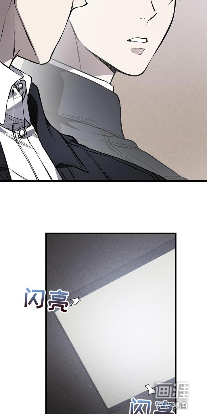 第25章：你给我准备好