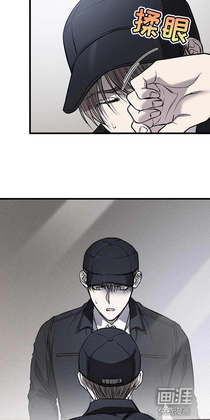 第25章：你给我准备好