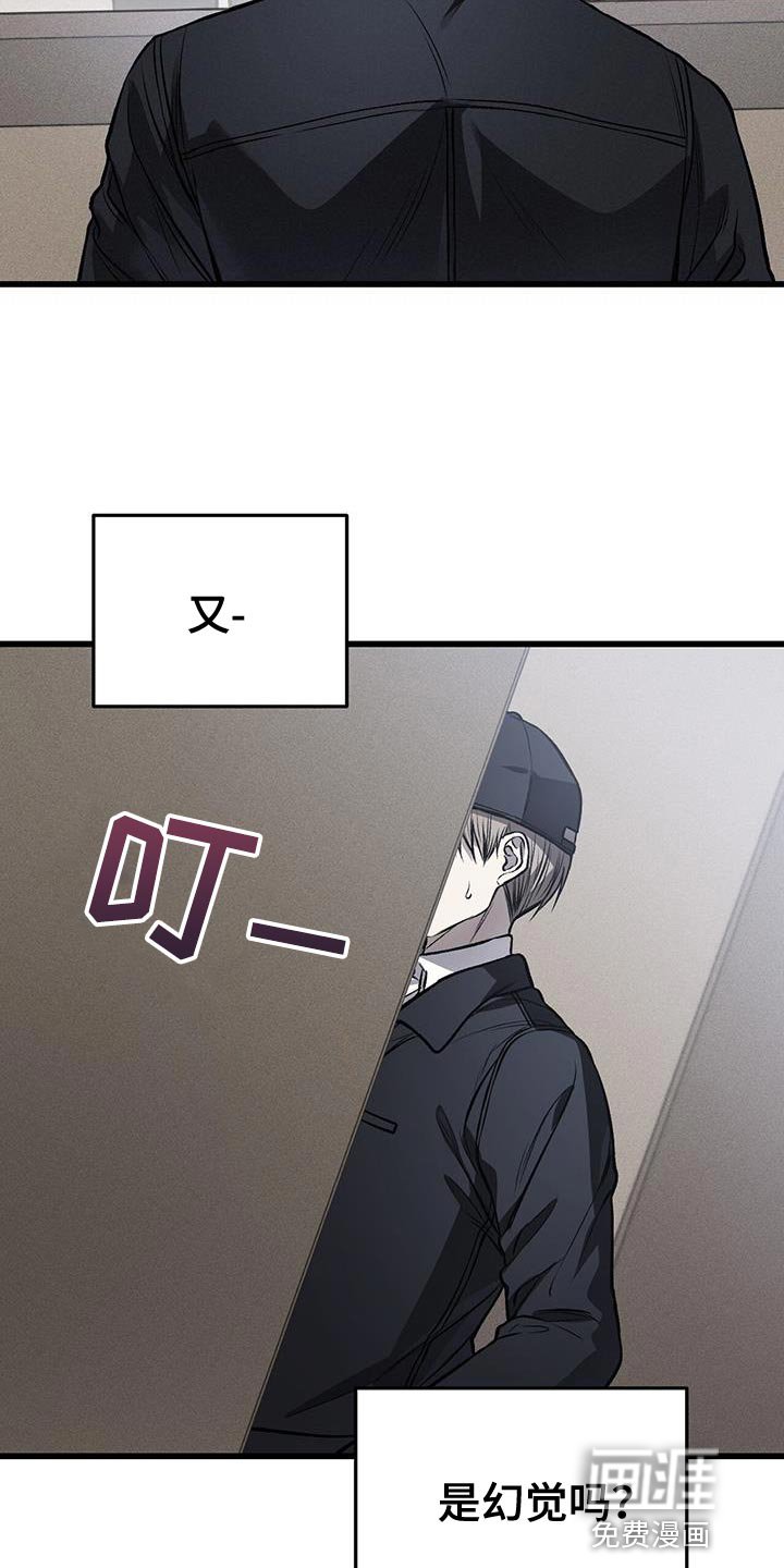 第25章：你给我准备好