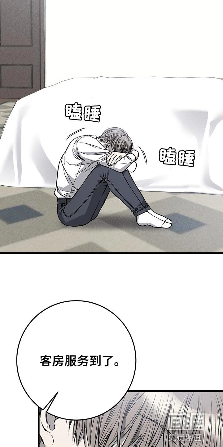 第25章：你给我准备好