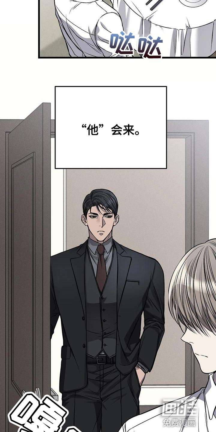 第25章：你给我准备好