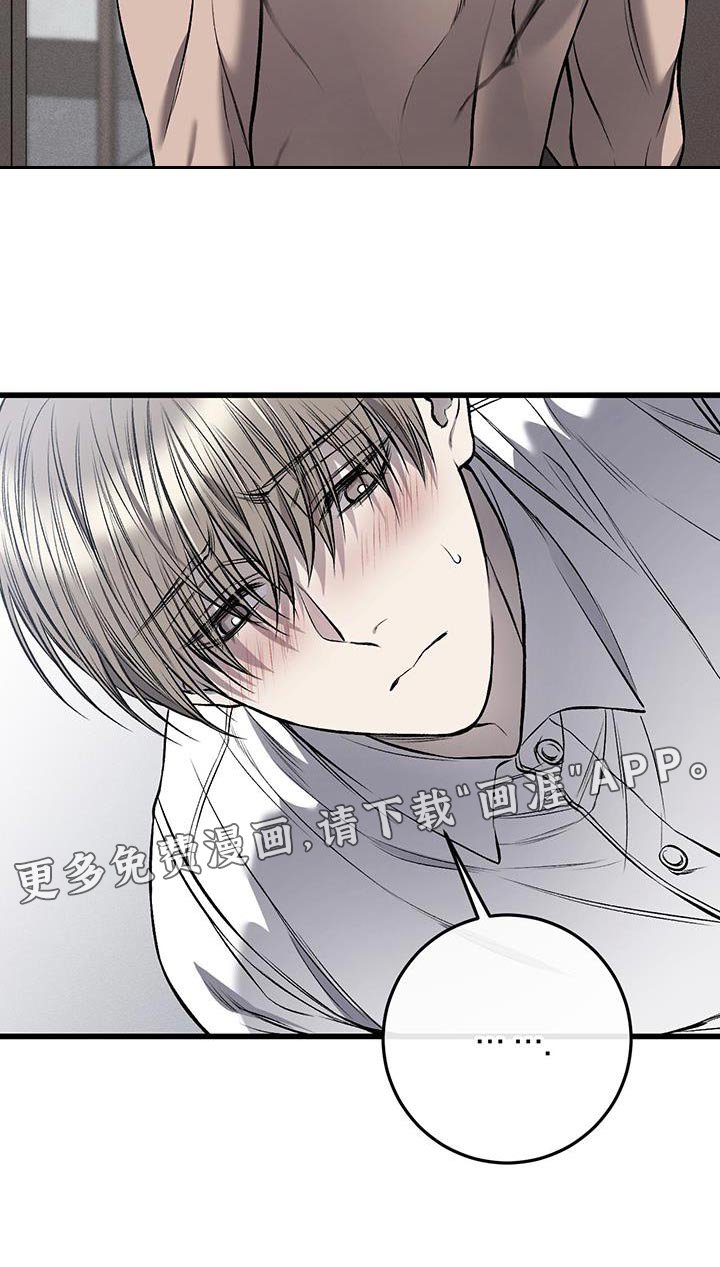 第25章：你给我准备好