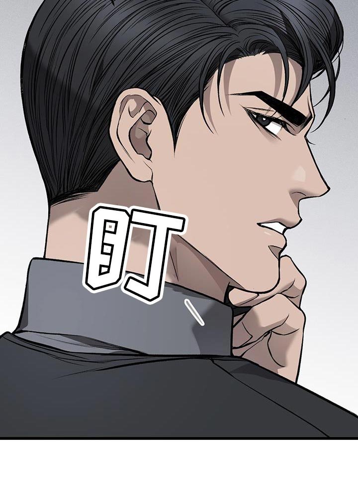第26章：该死的家伙