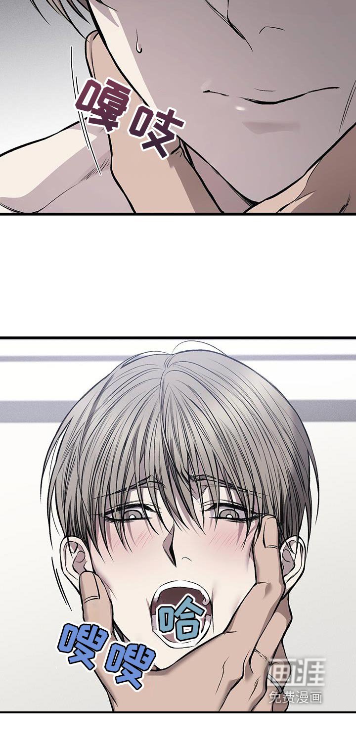 第26章：该死的家伙