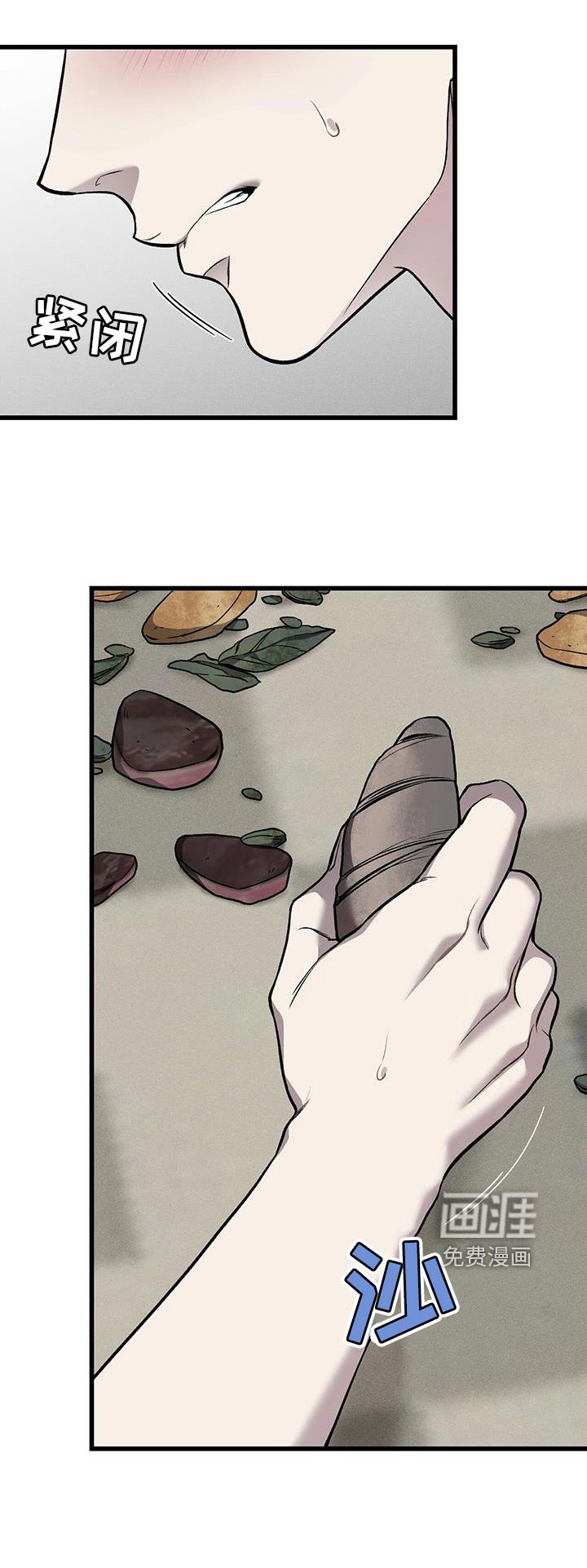第26章：该死的家伙