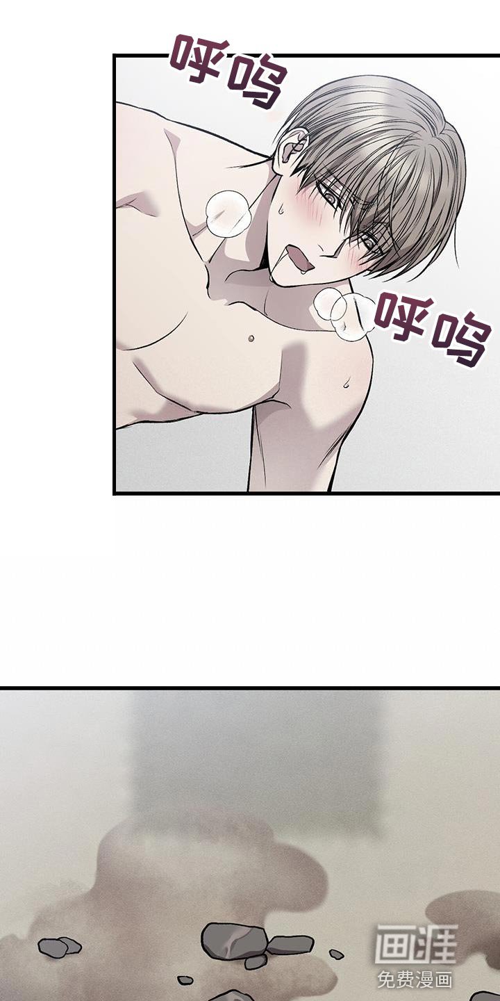 第26章：该死的家伙
