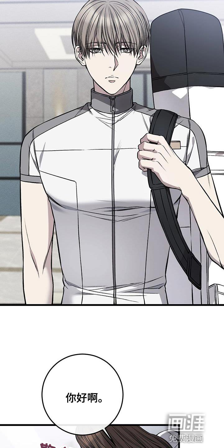 第27章：实习生