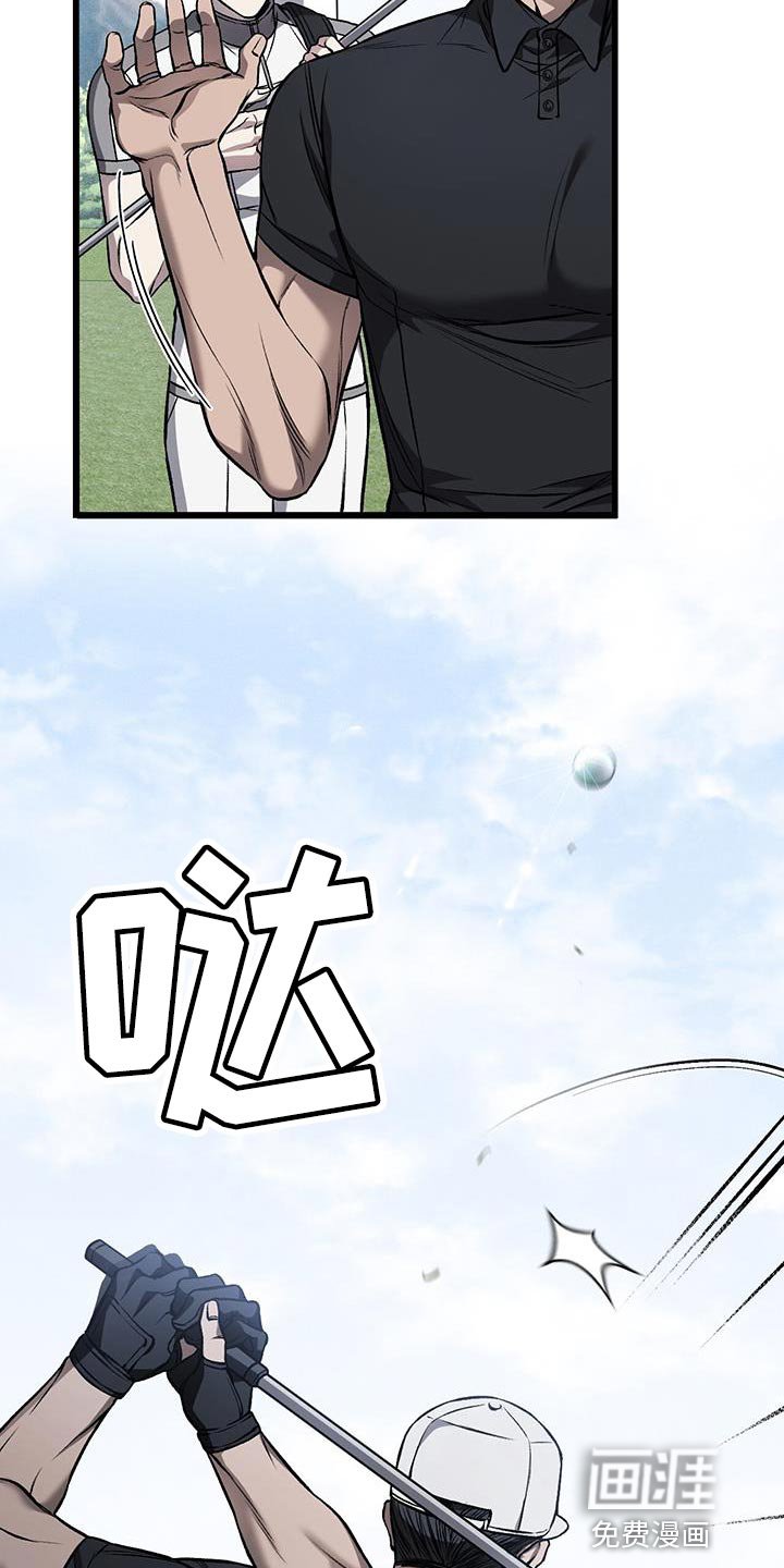 第27章：实习生
