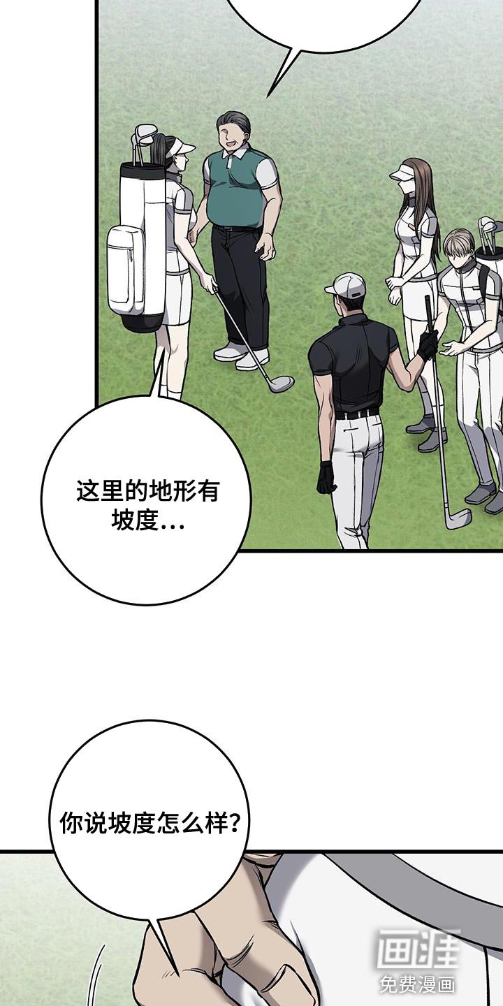 第27章：实习生