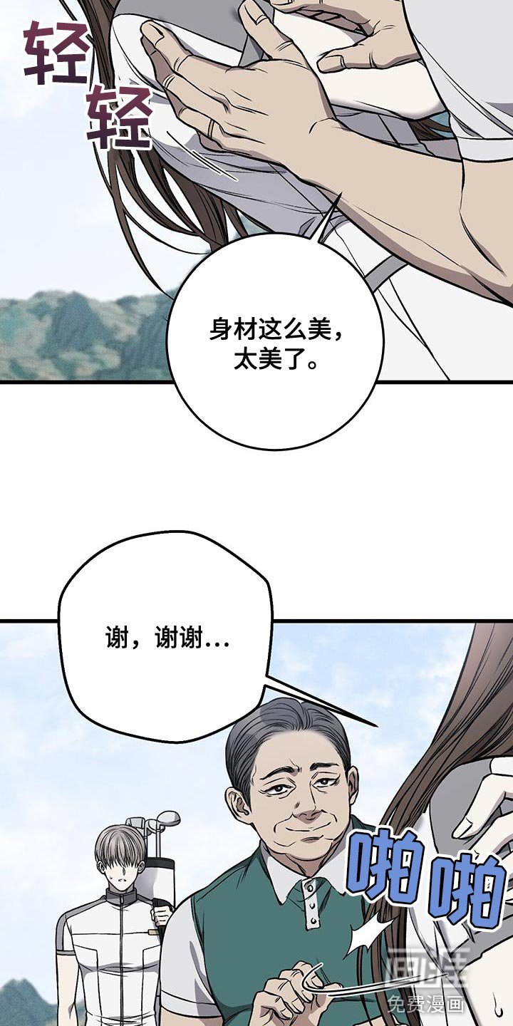 第27章：实习生