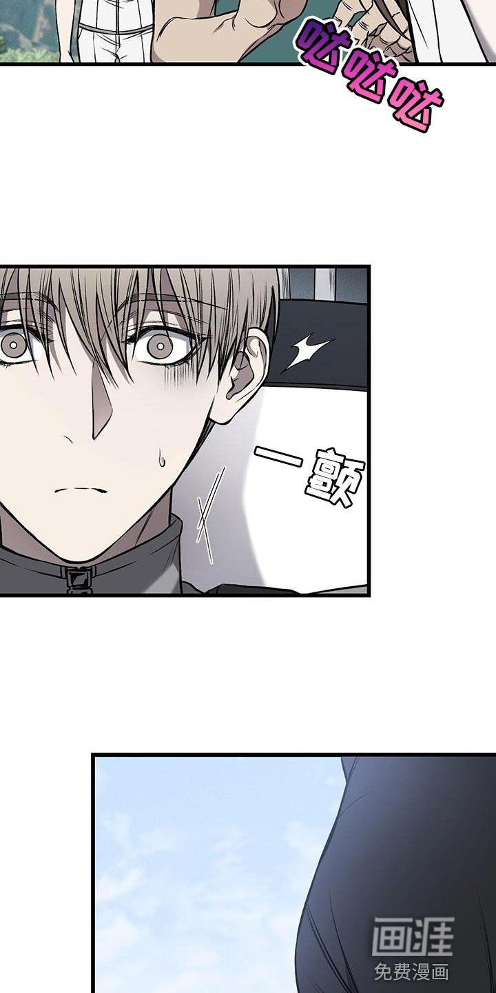 第27章：实习生