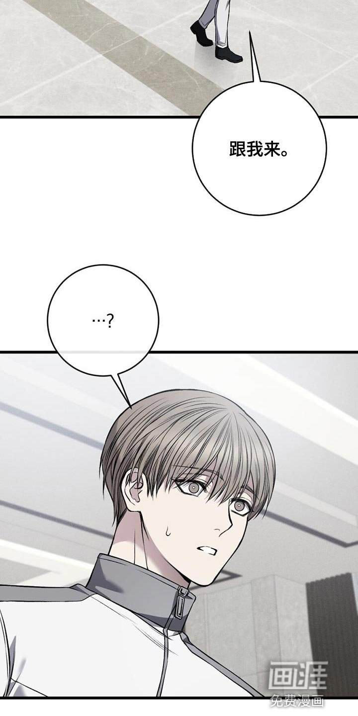 第28章：接待结束