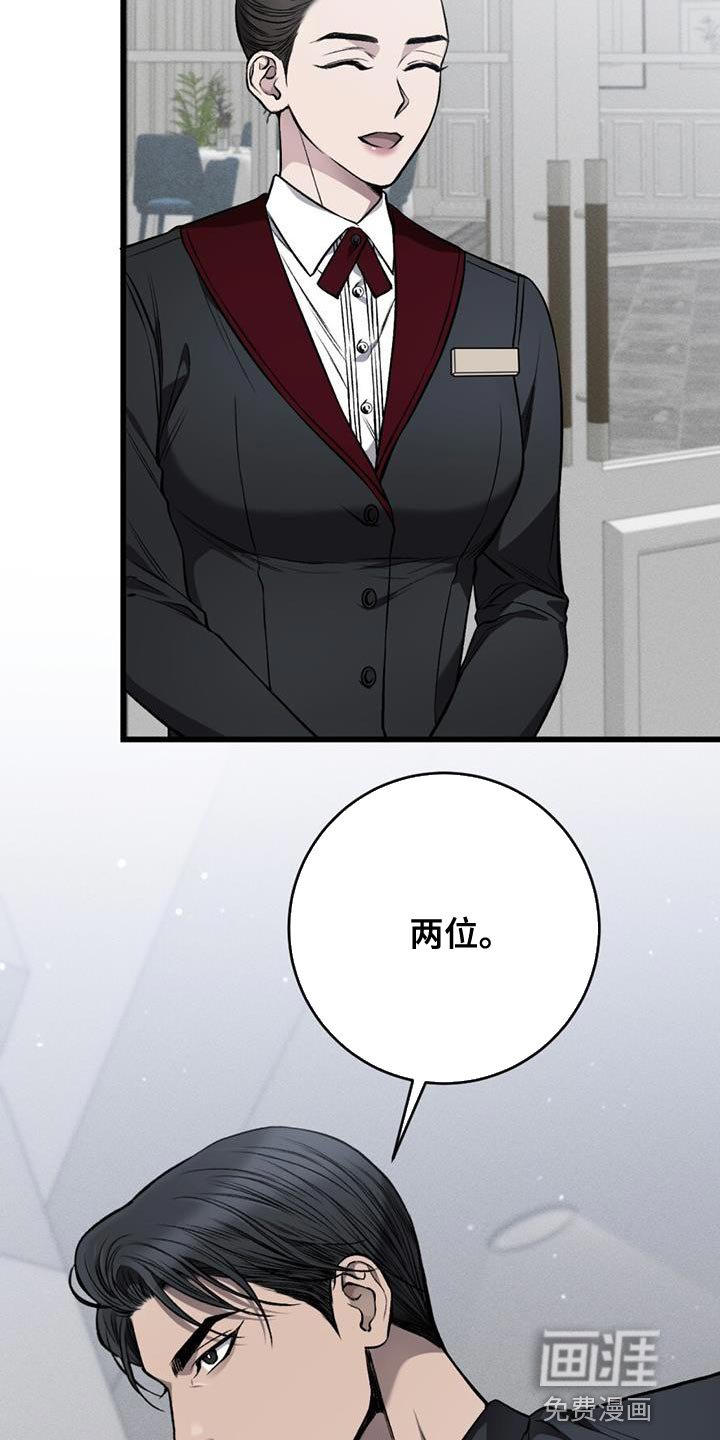 第28章：接待结束
