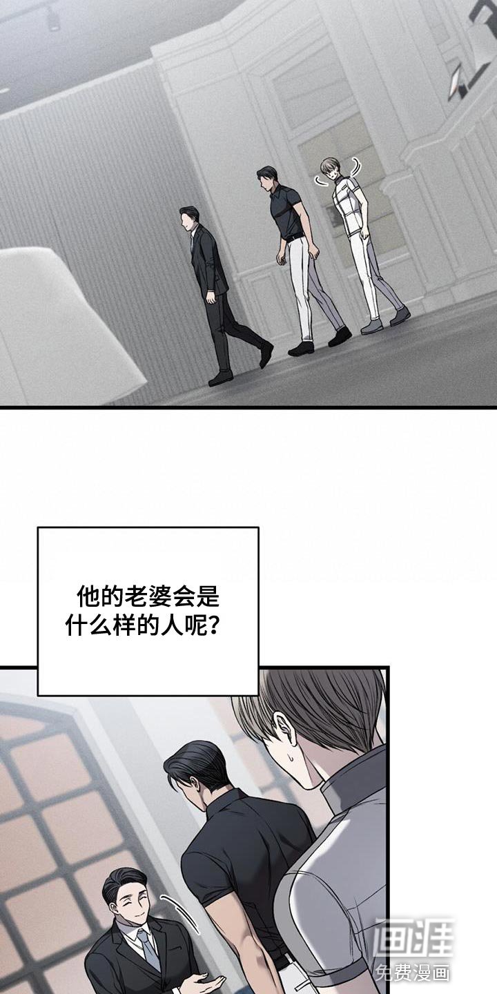 第28章：接待结束