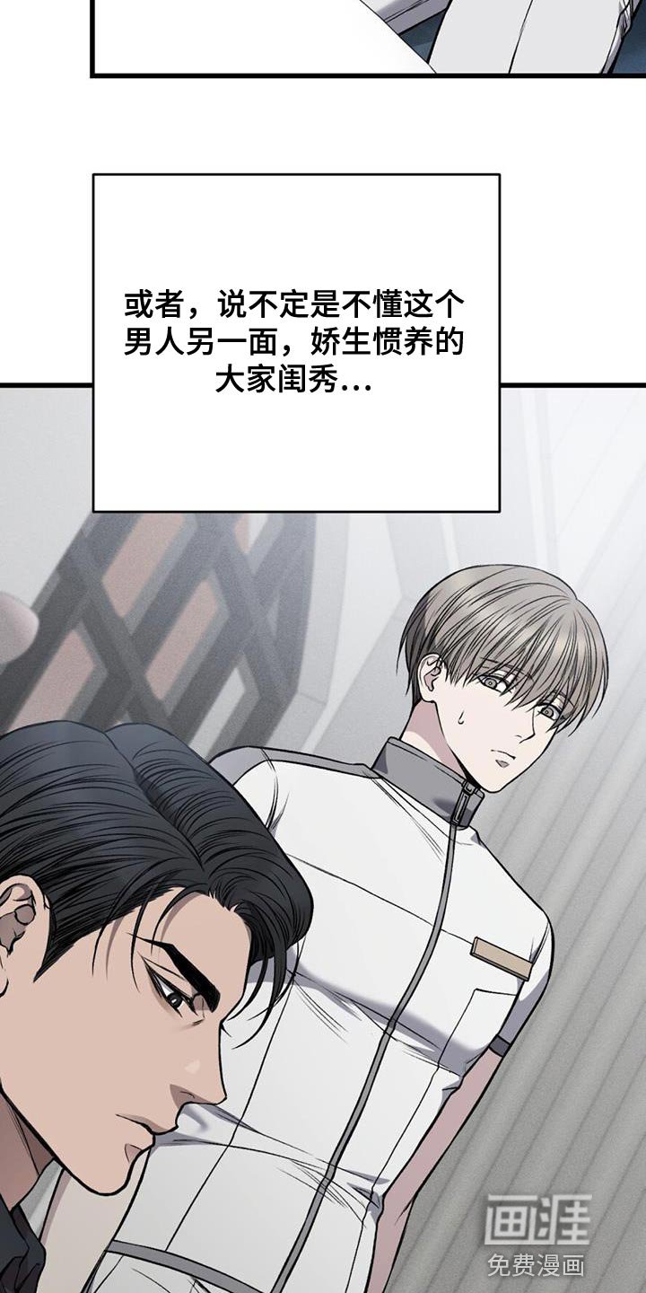 第28章：接待结束