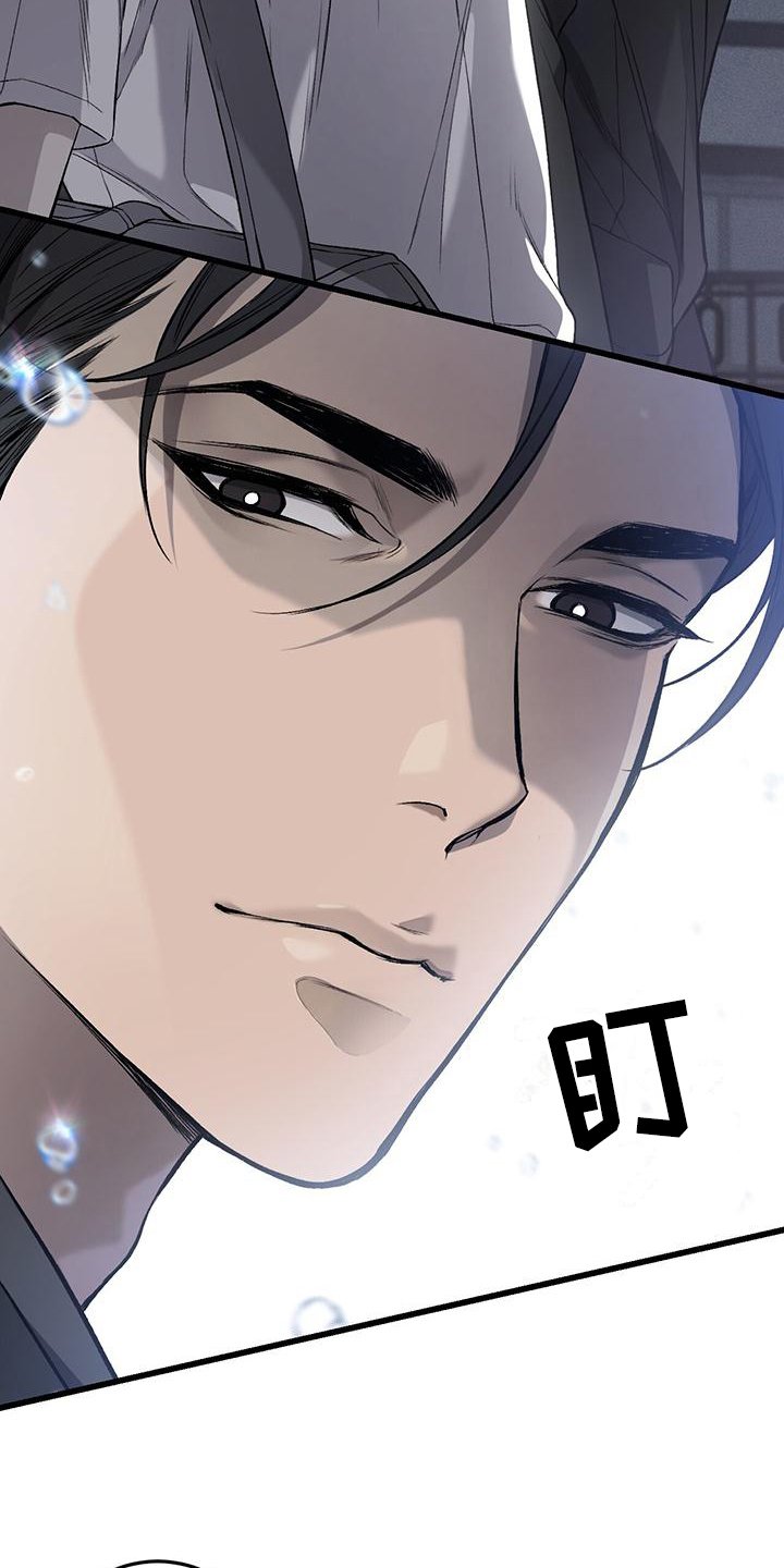 第3章：初见