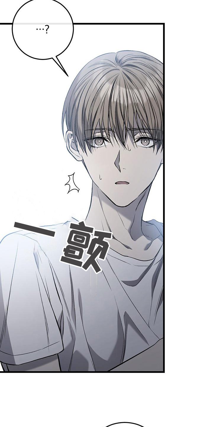 第3章：初见